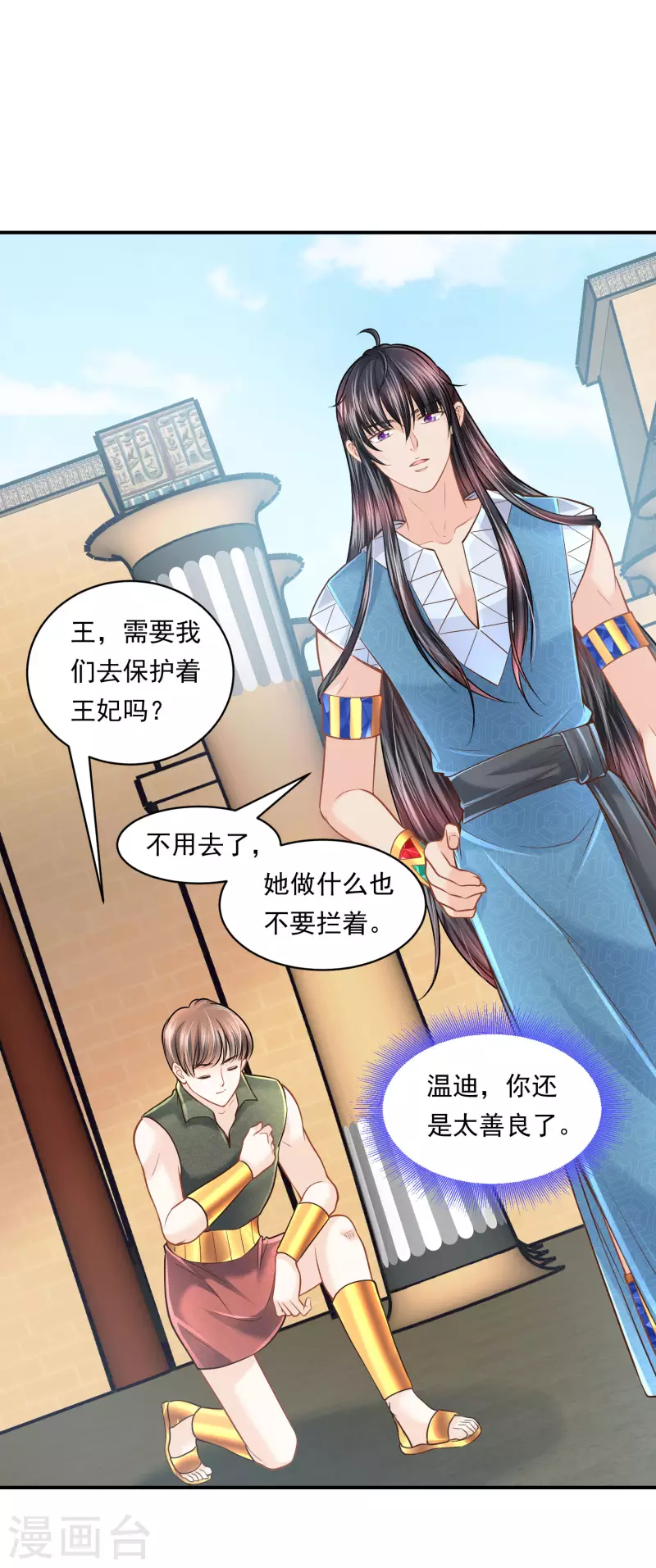 第101话 战争的残酷-第104话