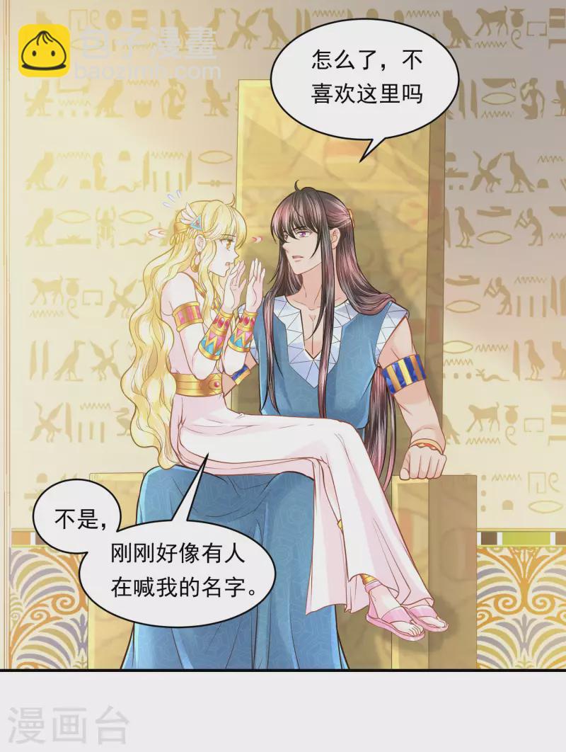 第101话 战争的残酷-第104话