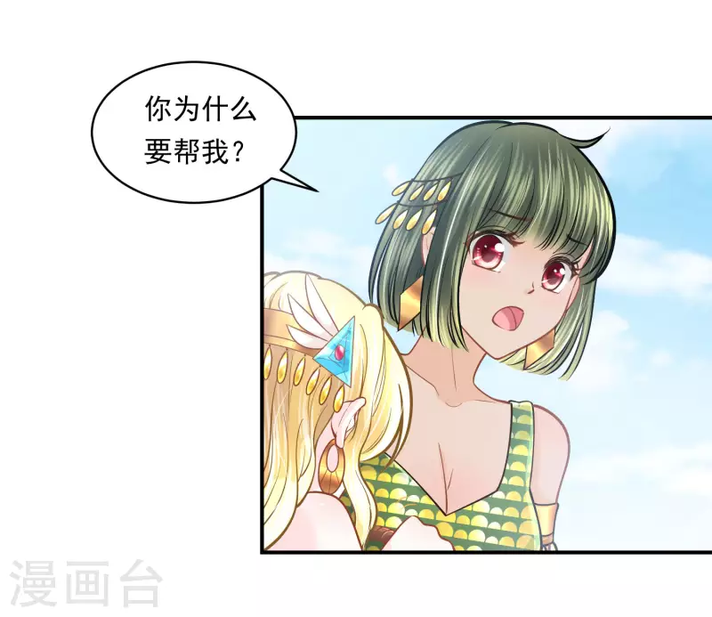 第101话 战争的残酷-第104话