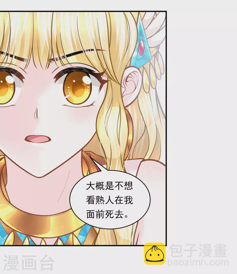 第101话 战争的残酷-第104话