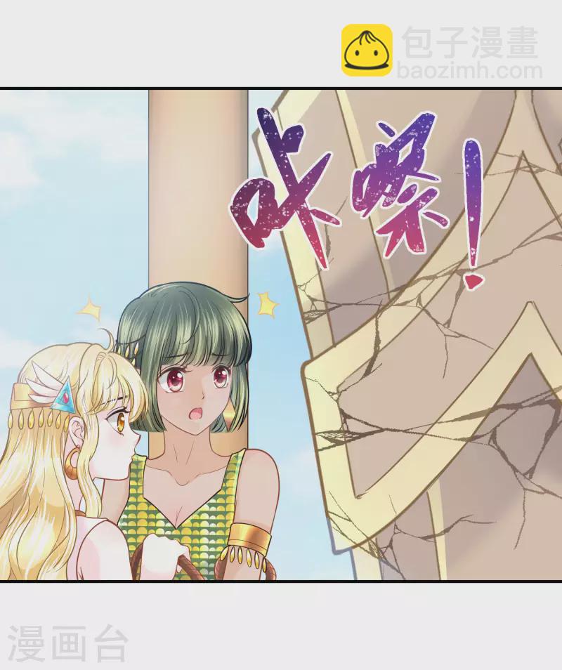 第101话 战争的残酷-第104话