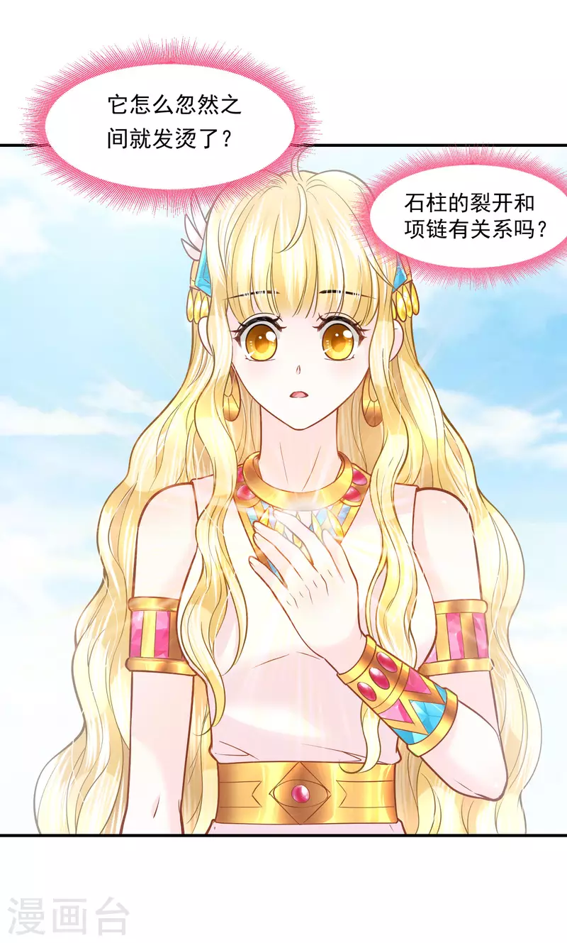 第101话 战争的残酷-第104话