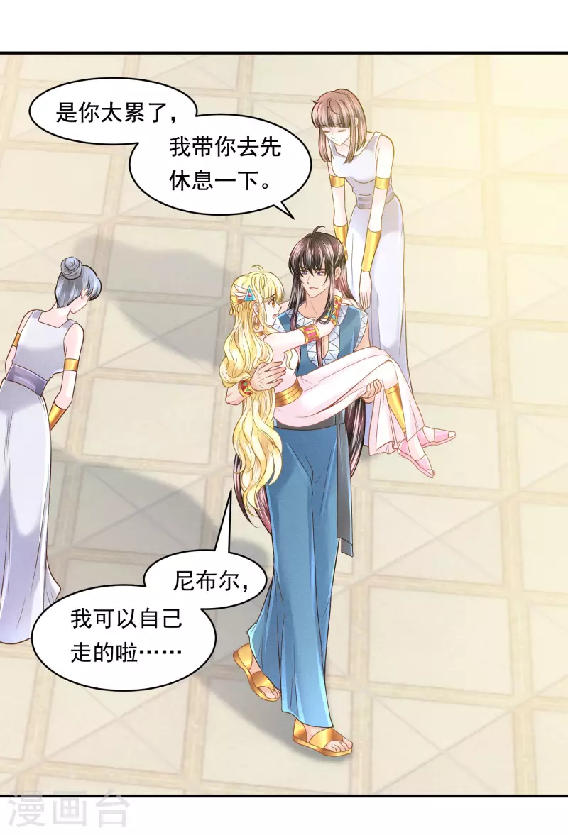 第101话 战争的残酷-第104话