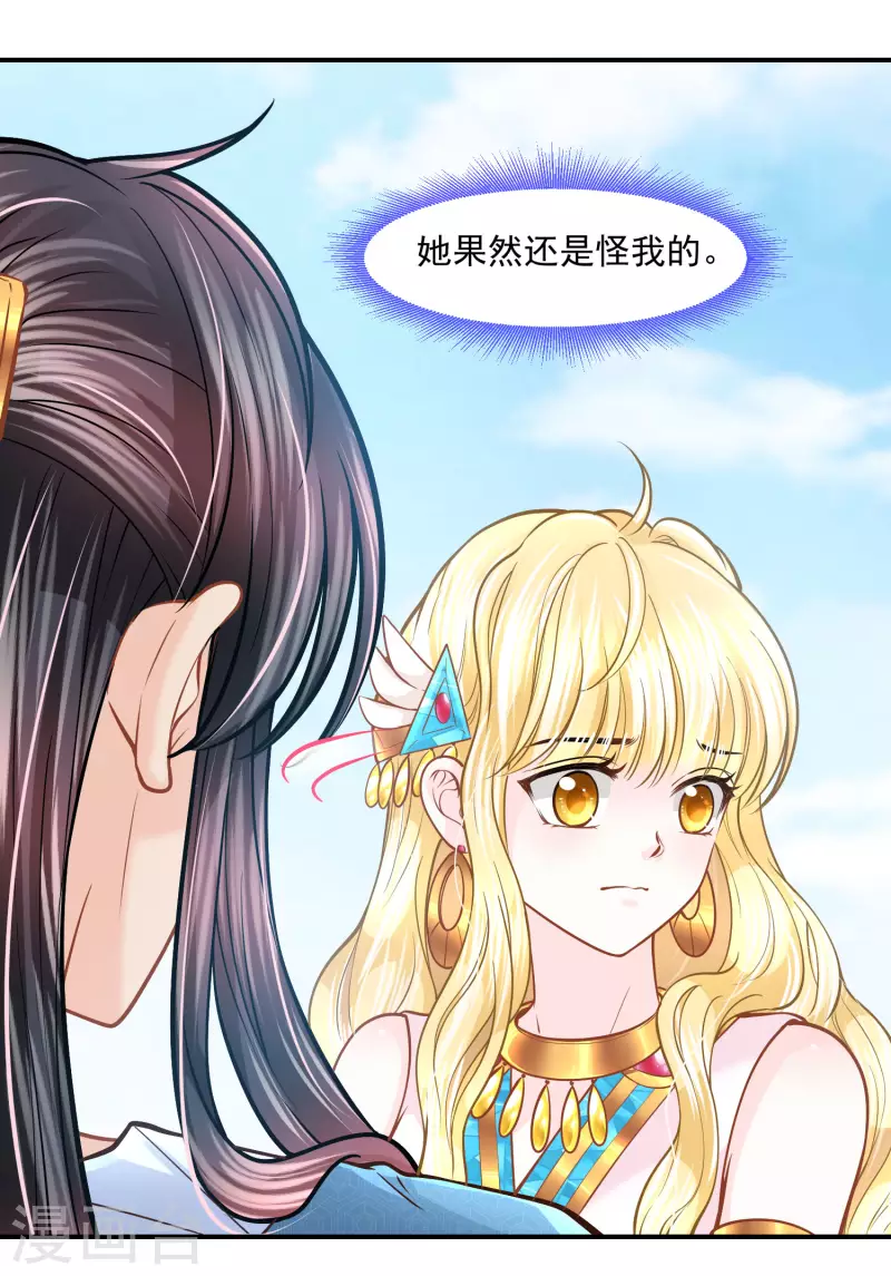 第101话 战争的残酷-第104话