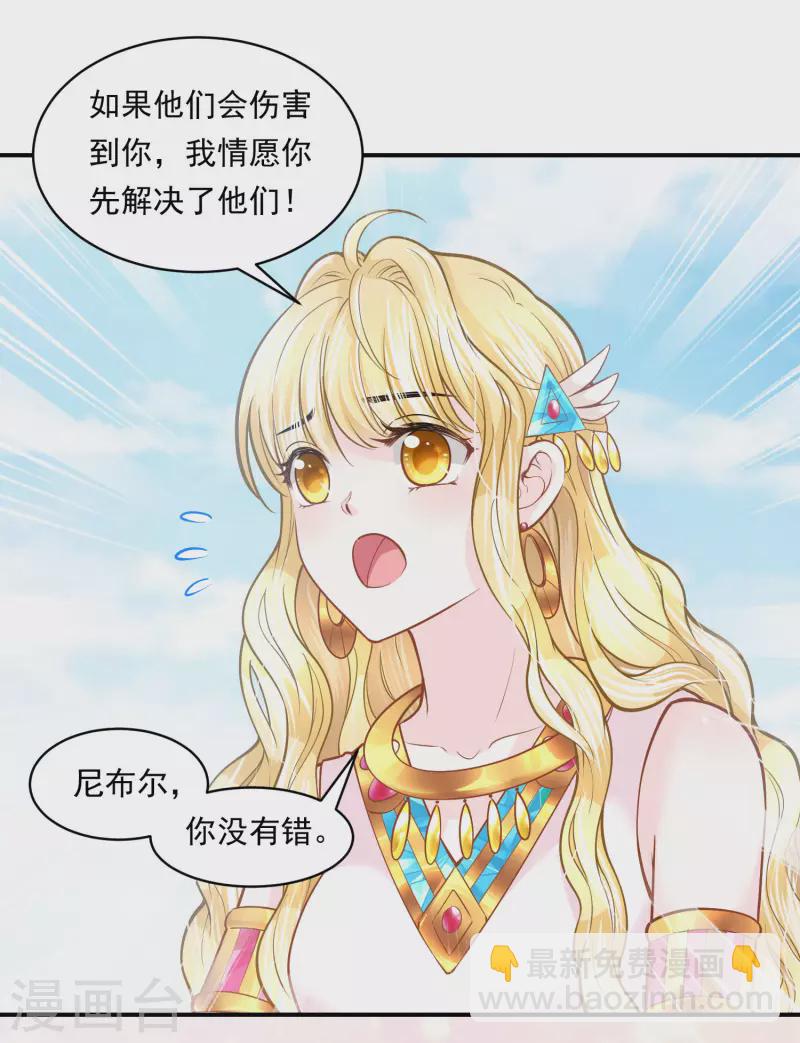 第101话 战争的残酷-第104话