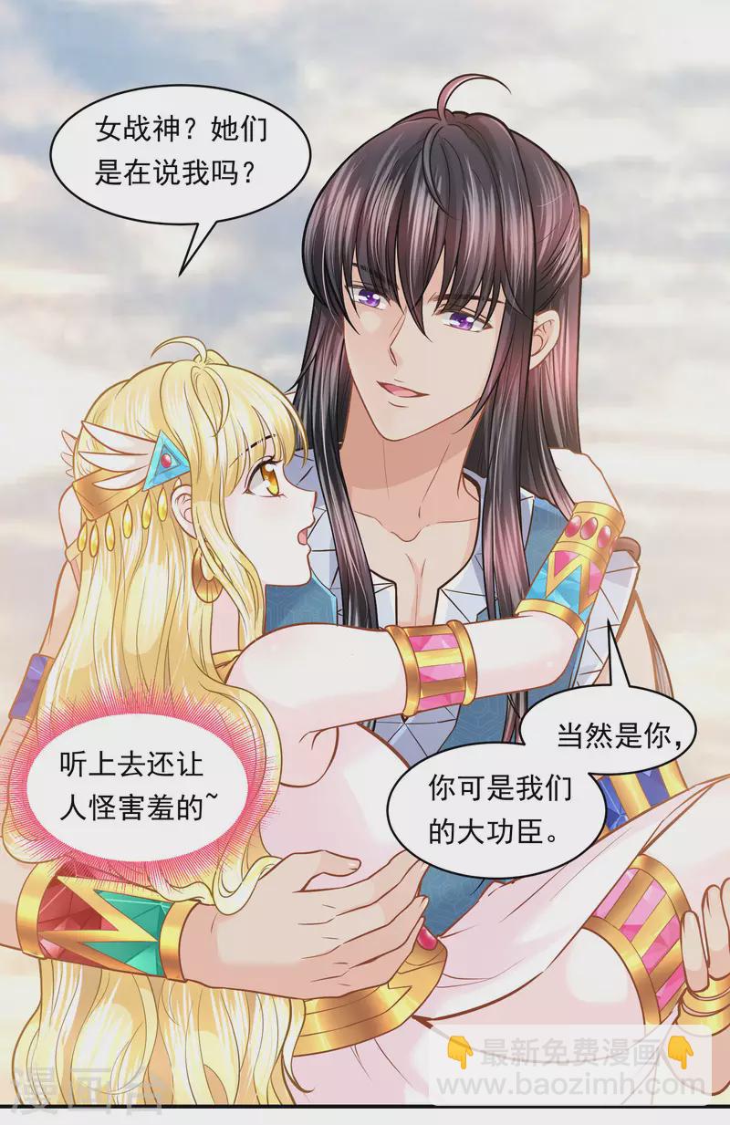 第101话 战争的残酷-第104话