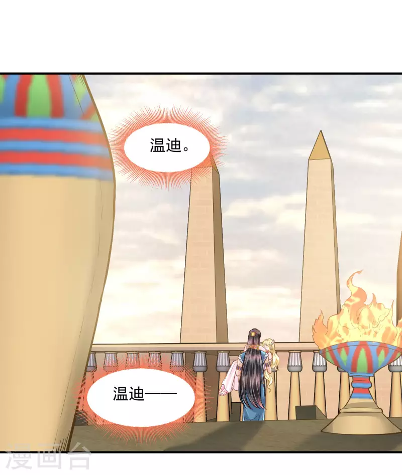 第101话 战争的残酷-第104话