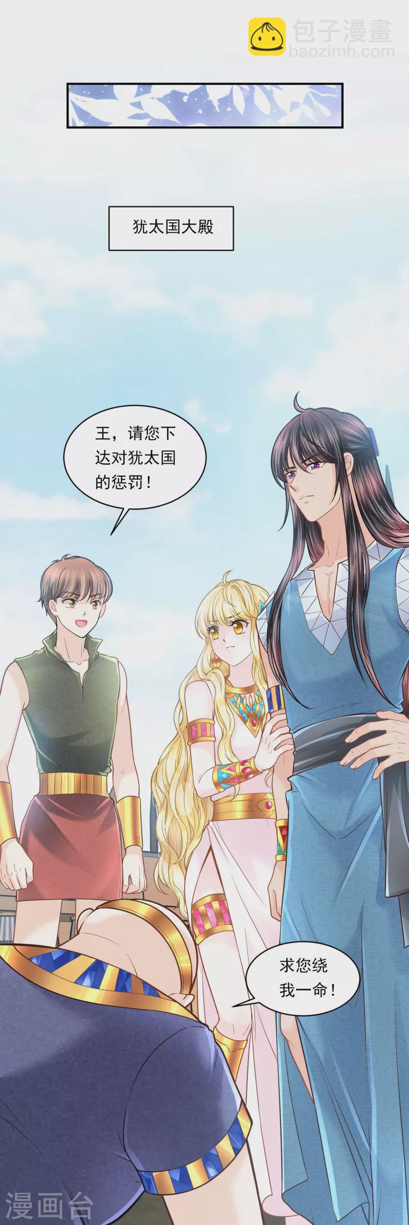 第101话 战争的残酷-第104话