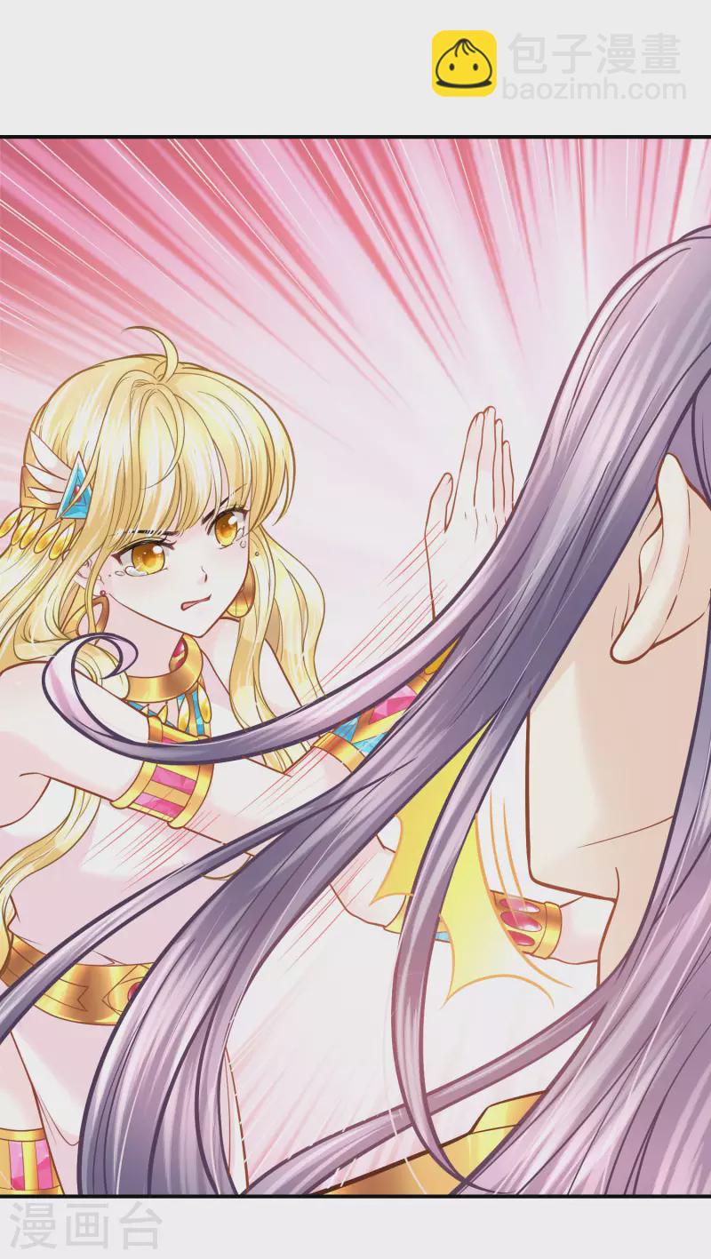 第105话 伪善的叛变者-第108话