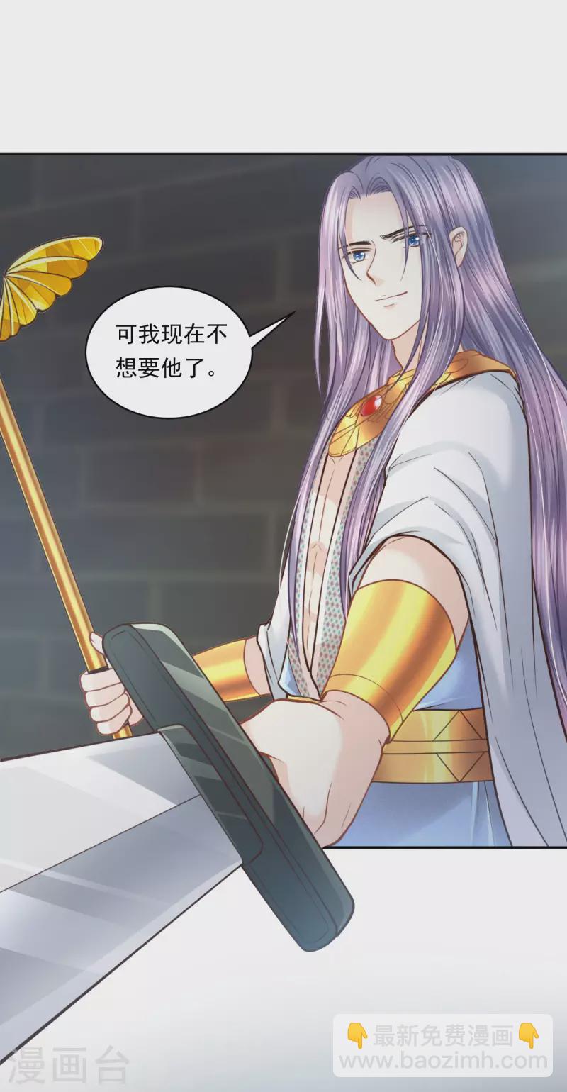 第107话 疯狂的杀戮-第110话