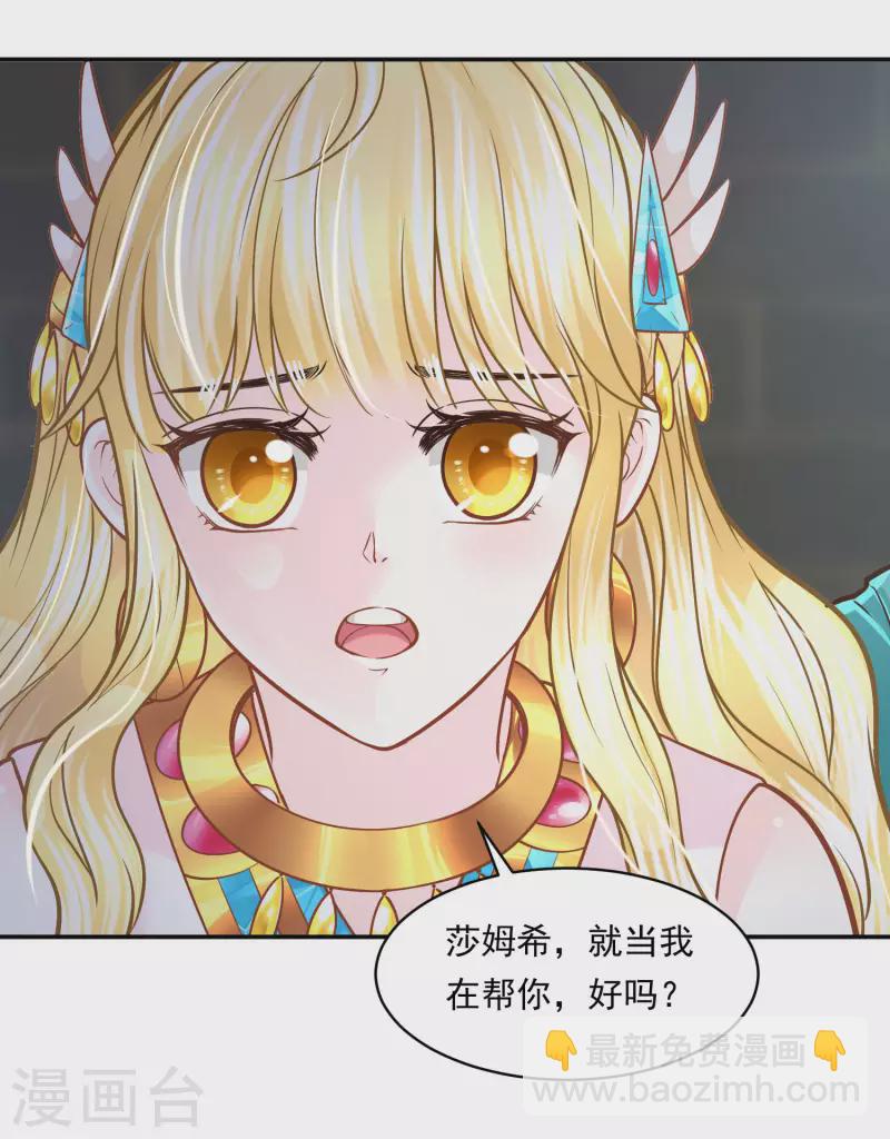 第107话 疯狂的杀戮-第110话