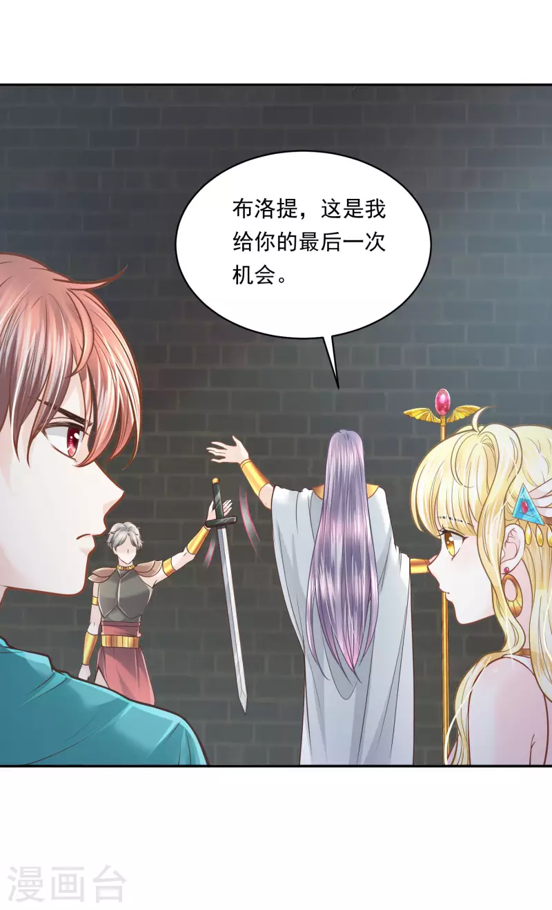 第107话 疯狂的杀戮-第110话