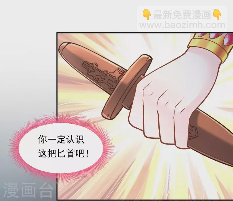 第107话 疯狂的杀戮-第110话