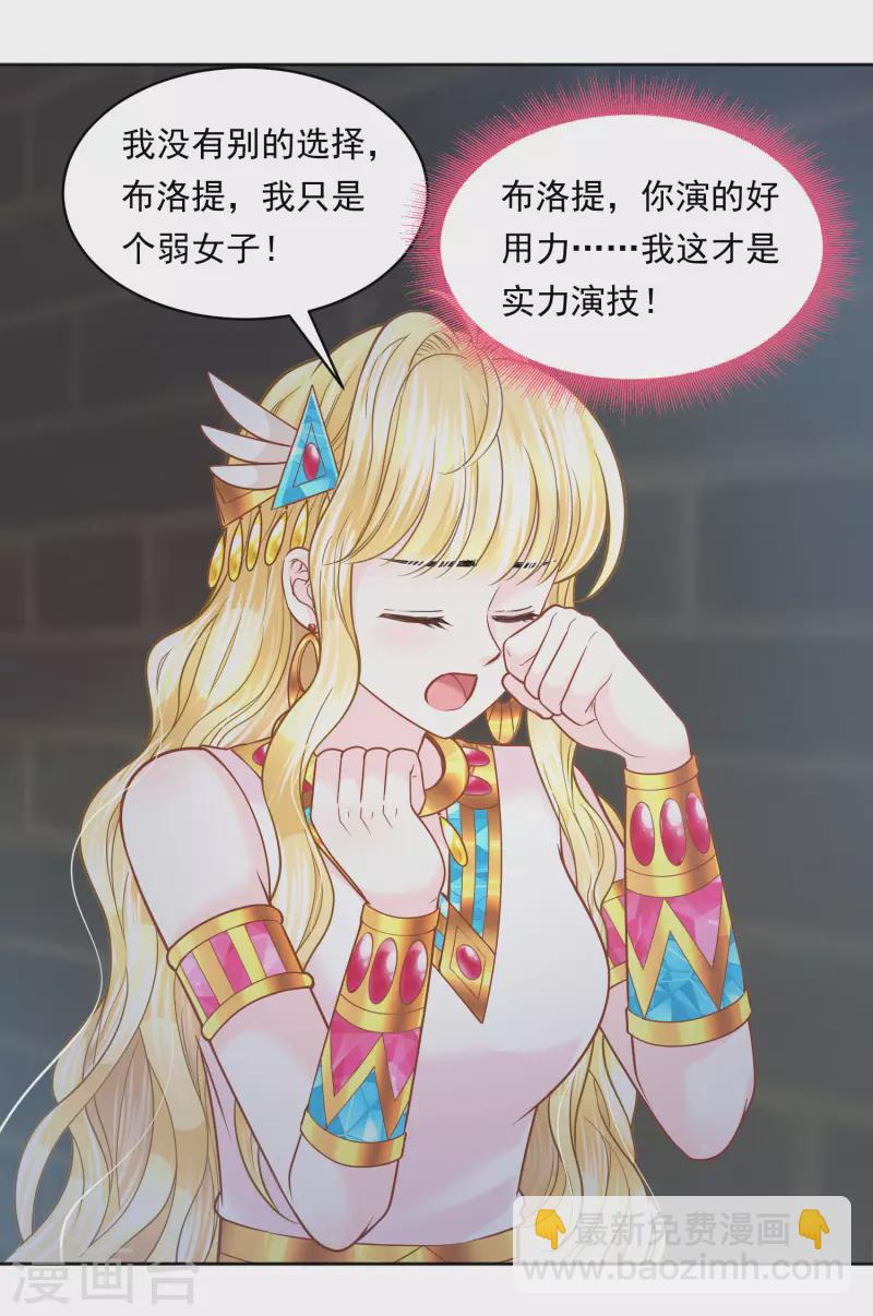 第107话 疯狂的杀戮-第110话