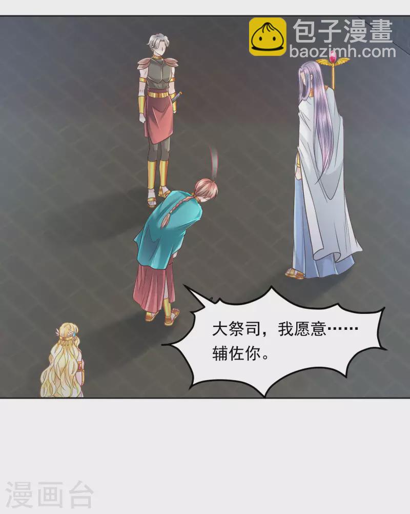 第107话 疯狂的杀戮-第110话