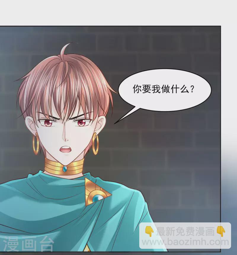 第107话 疯狂的杀戮-第110话