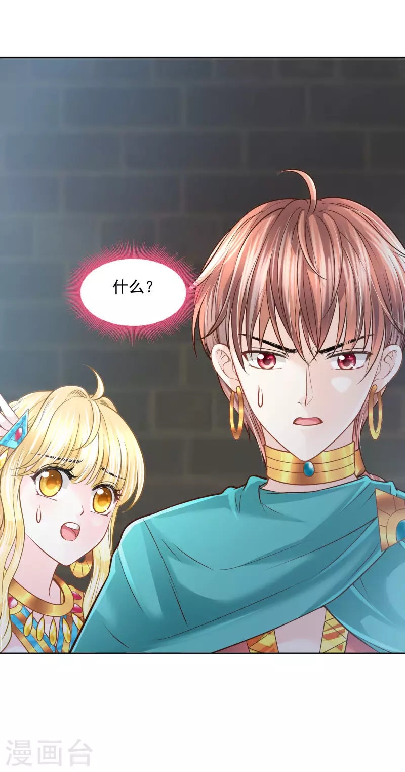 第107话 疯狂的杀戮-第110话