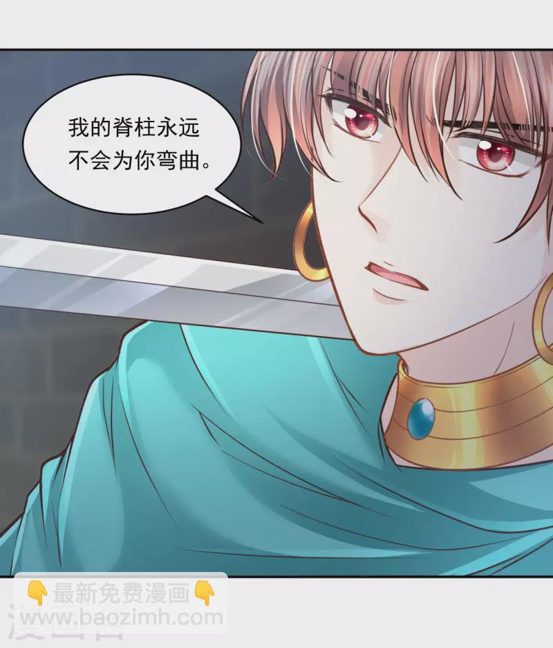 第107话 疯狂的杀戮-第110话