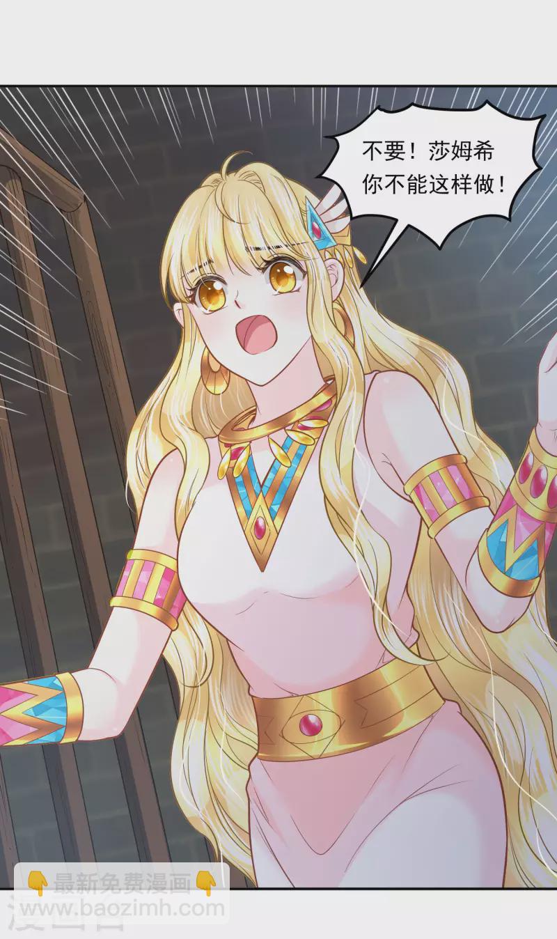 第107话 疯狂的杀戮-第110话