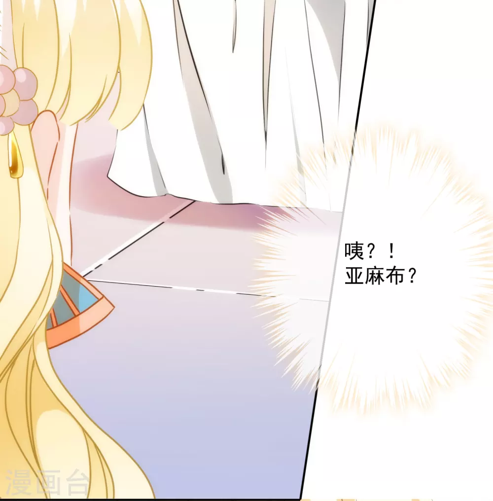 第11话 服侍你？行！-第12话