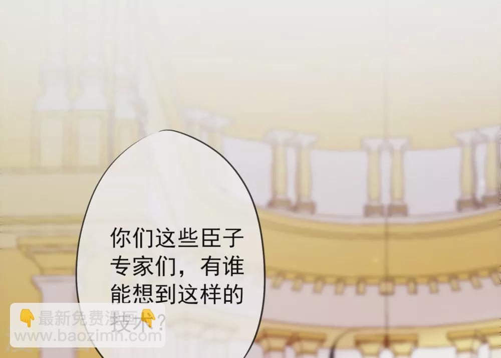 第11话 服侍你？行！-第12话