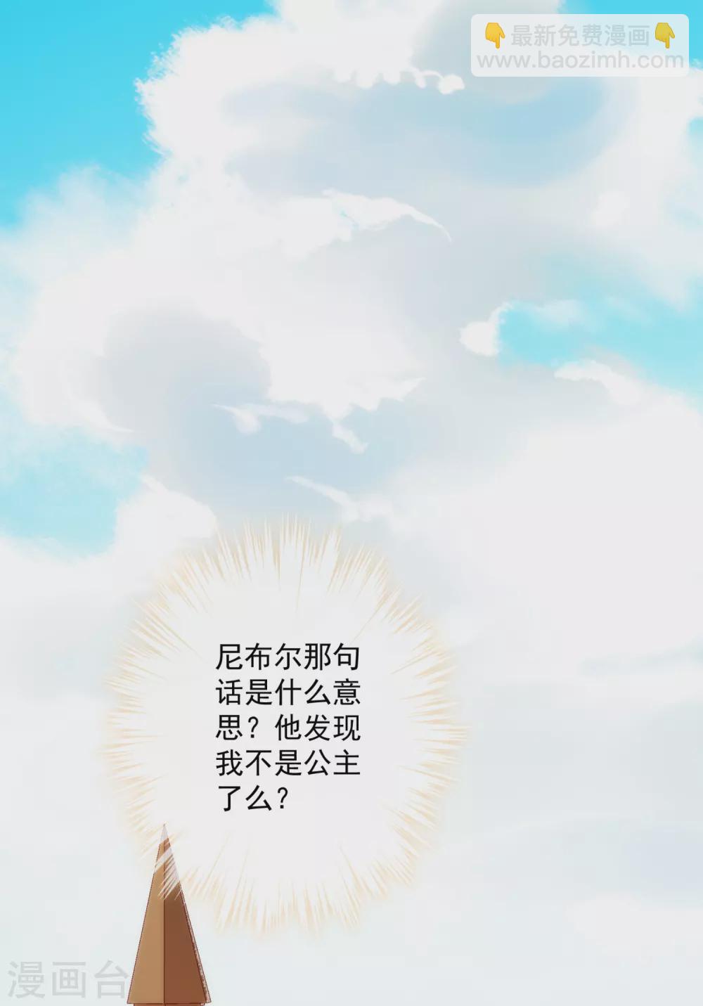 第11话 服侍你？行！-第12话