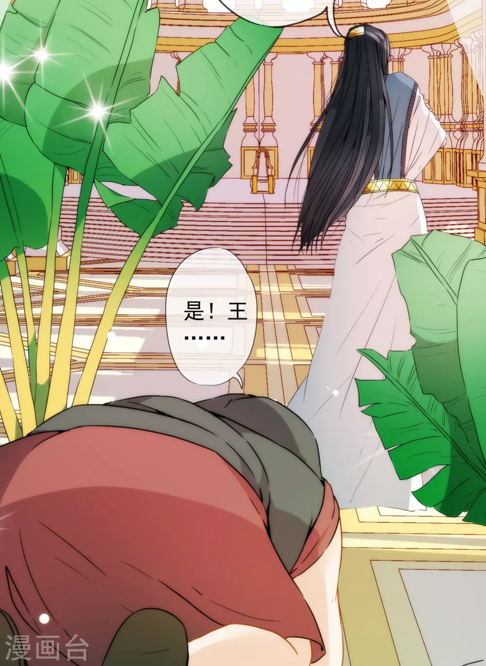 第11话 服侍你？行！-第12话