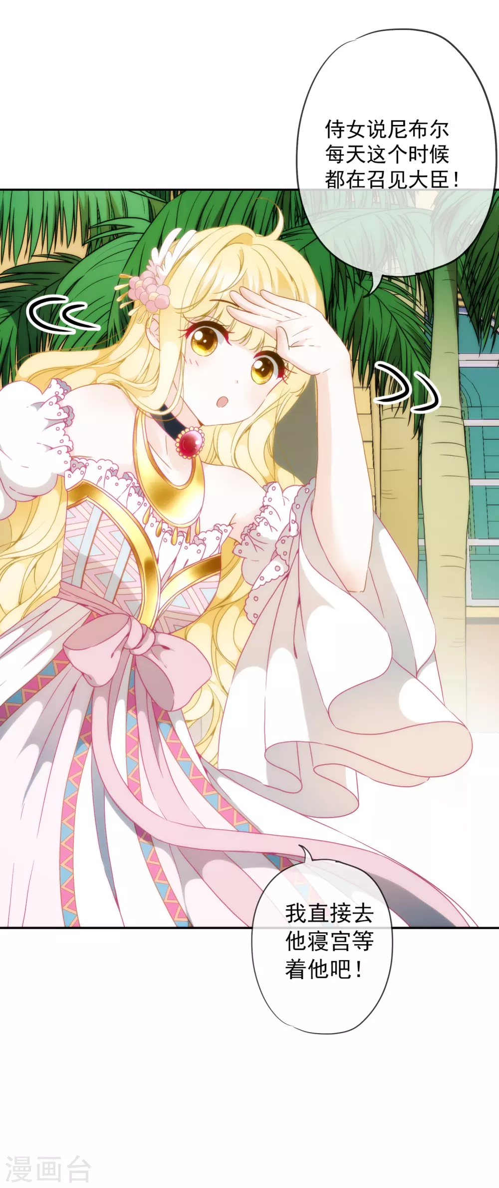 第11话 服侍你？行！-第12话