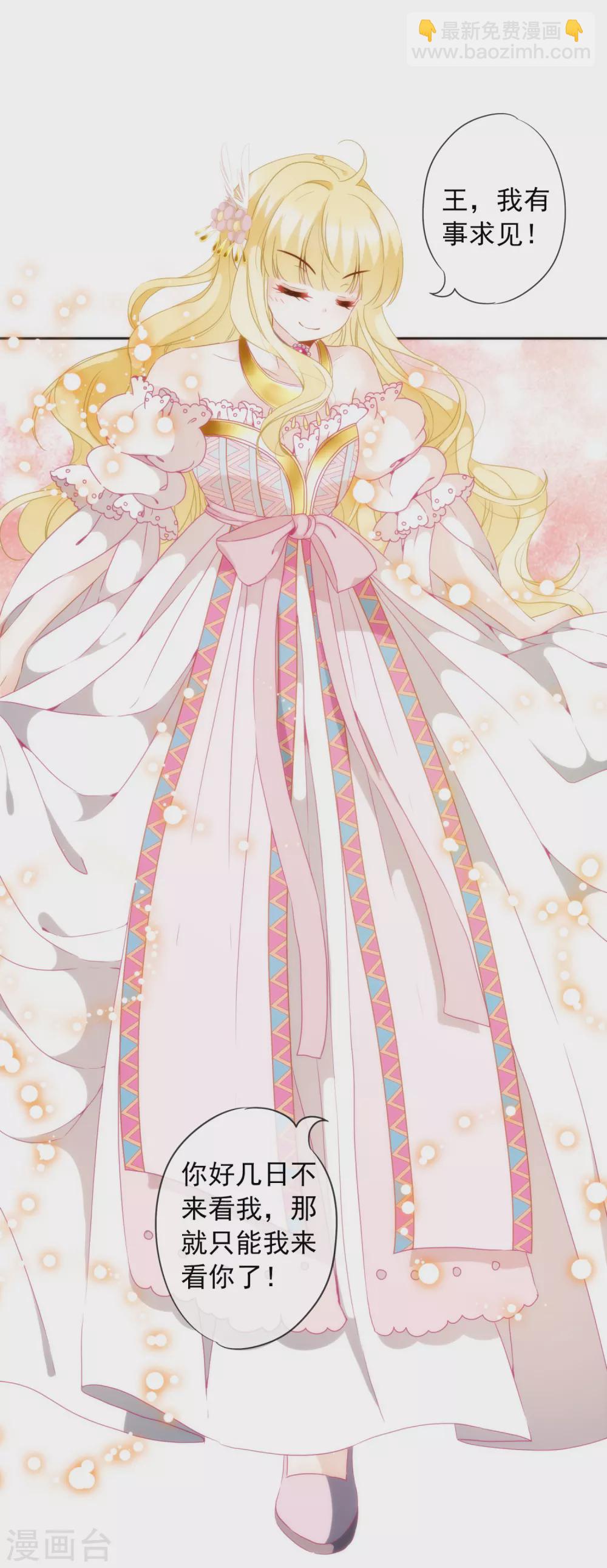 第11话 服侍你？行！-第12话