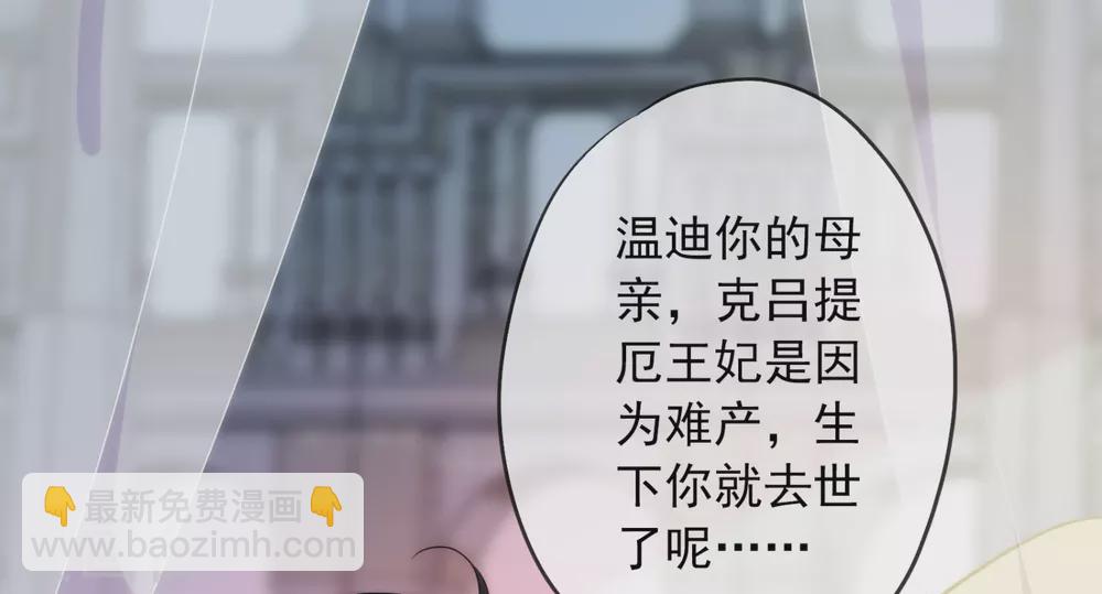 第11话 服侍你？行！-第12话