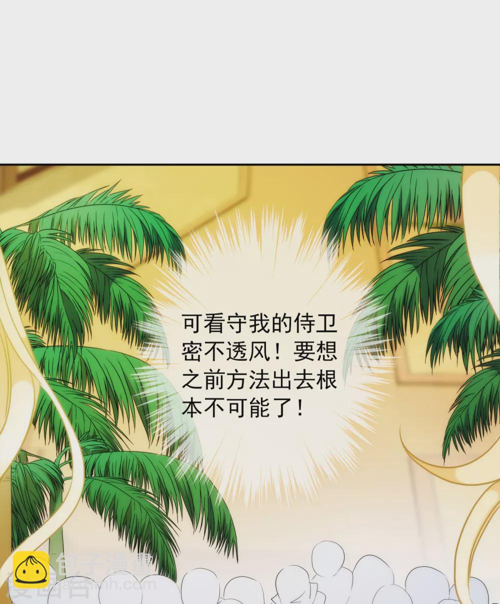 第11话 服侍你？行！-第12话