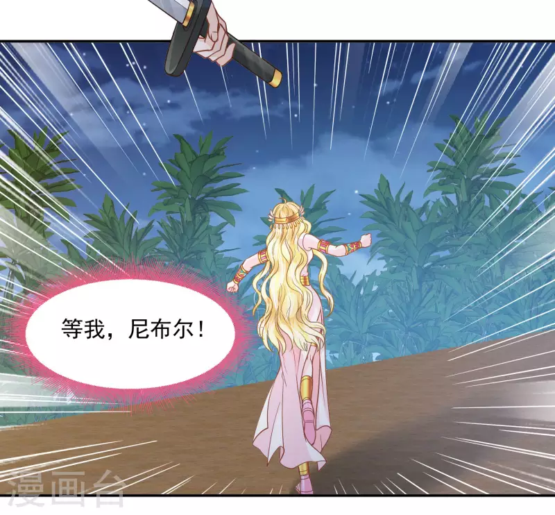 第109话 伪善者的慈悲-第112话