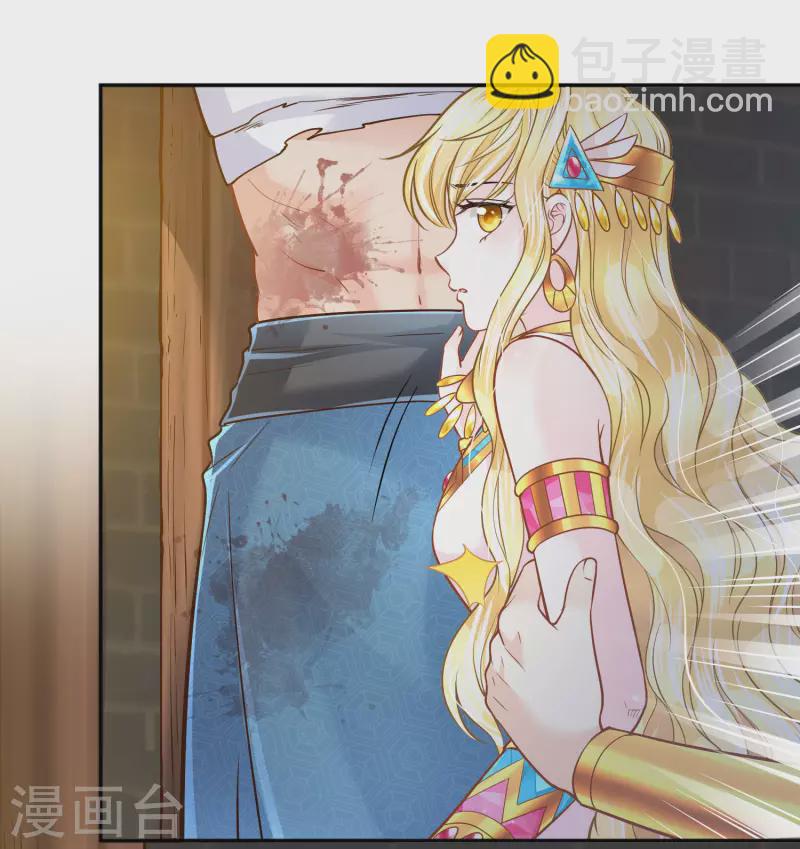 第109话 伪善者的慈悲-第112话