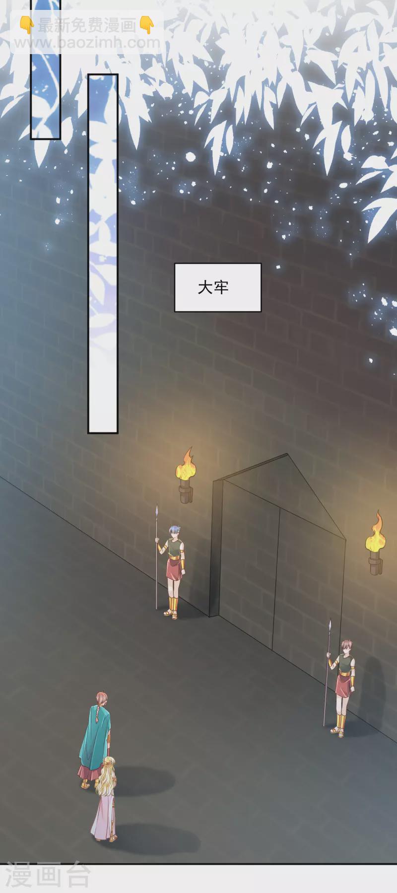 第111话 背弃盟约-第114话