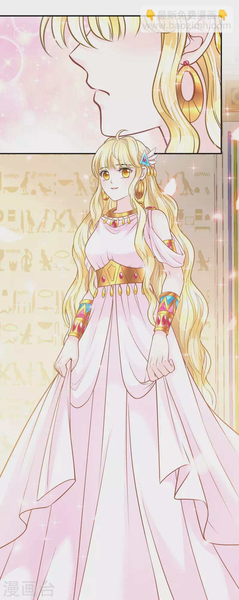 第113话 为你疯狂-第116话