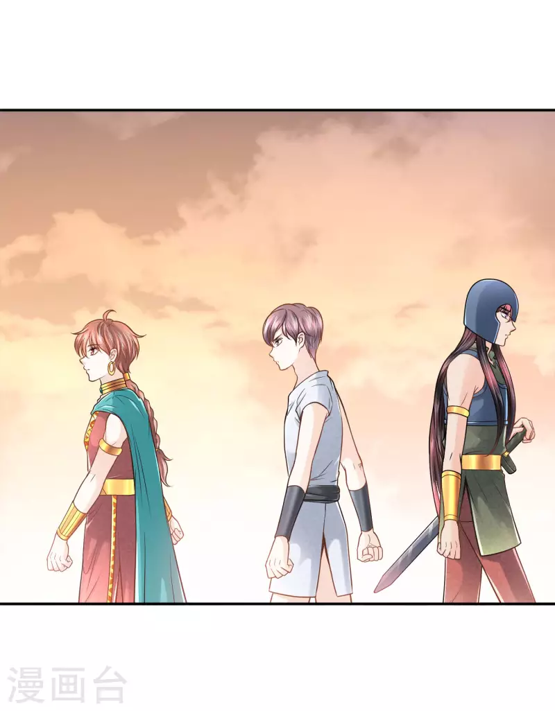 第113话 为你疯狂-第116话