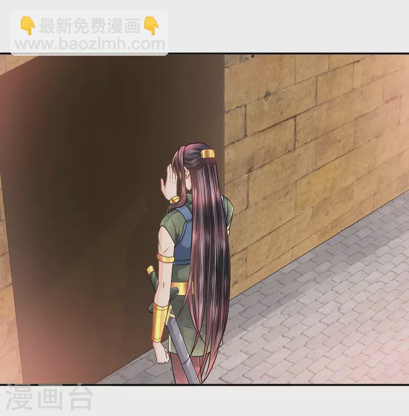 第113话 为你疯狂-第116话