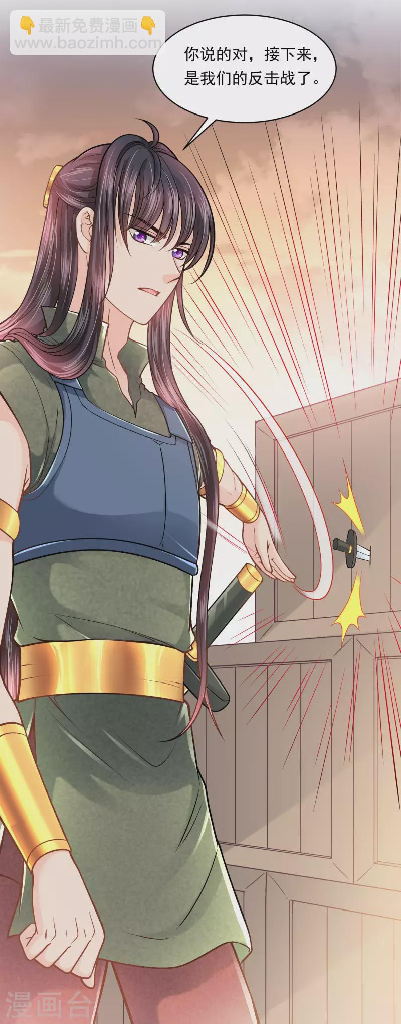 第113话 为你疯狂-第116话