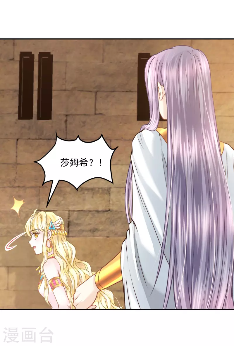 第113话 为你疯狂-第116话