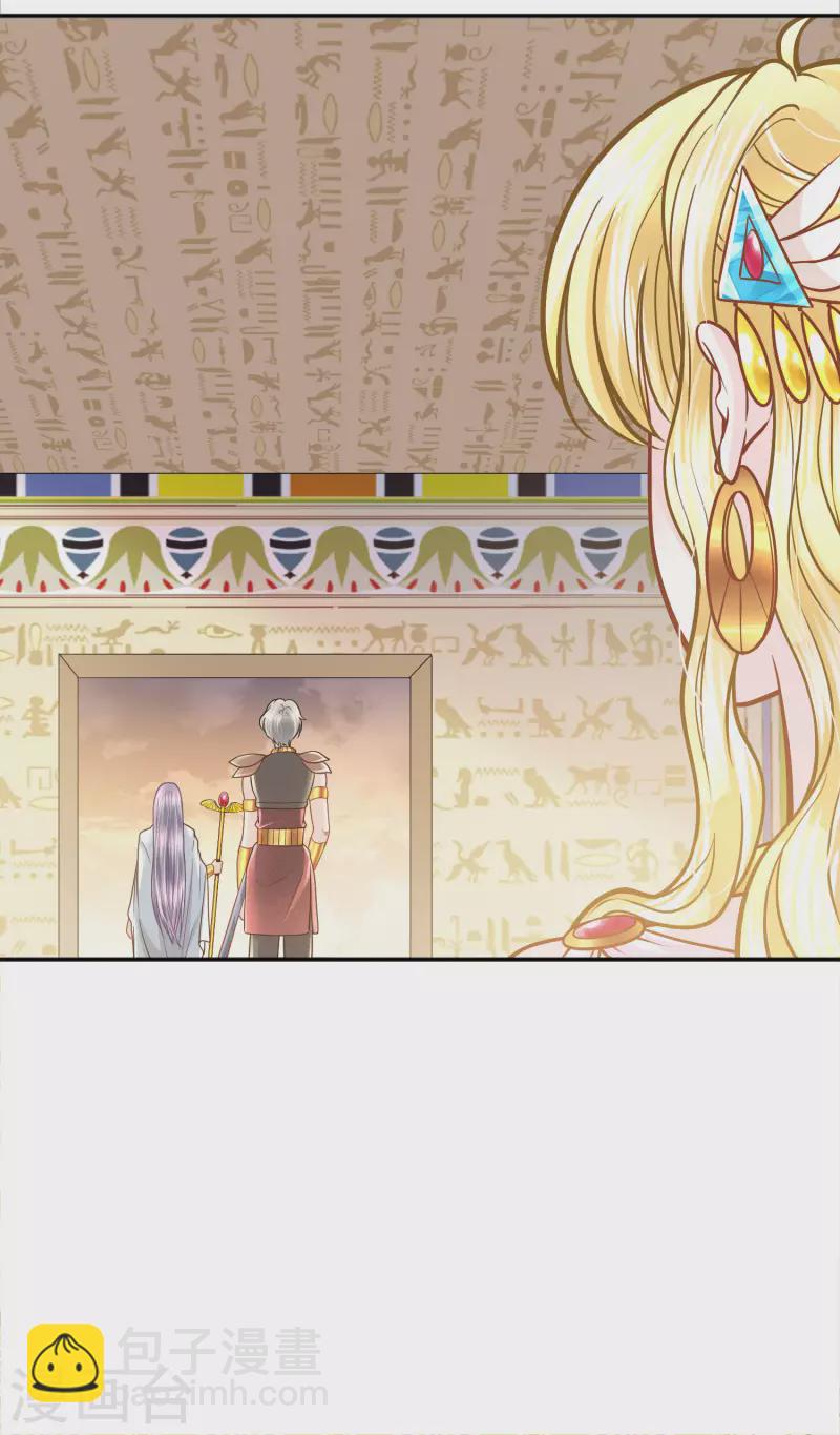 第113话 为你疯狂-第116话