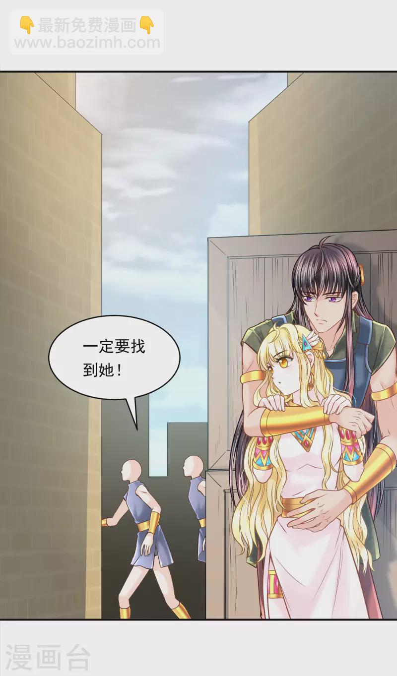 第115话 我们所需要的王-第118话