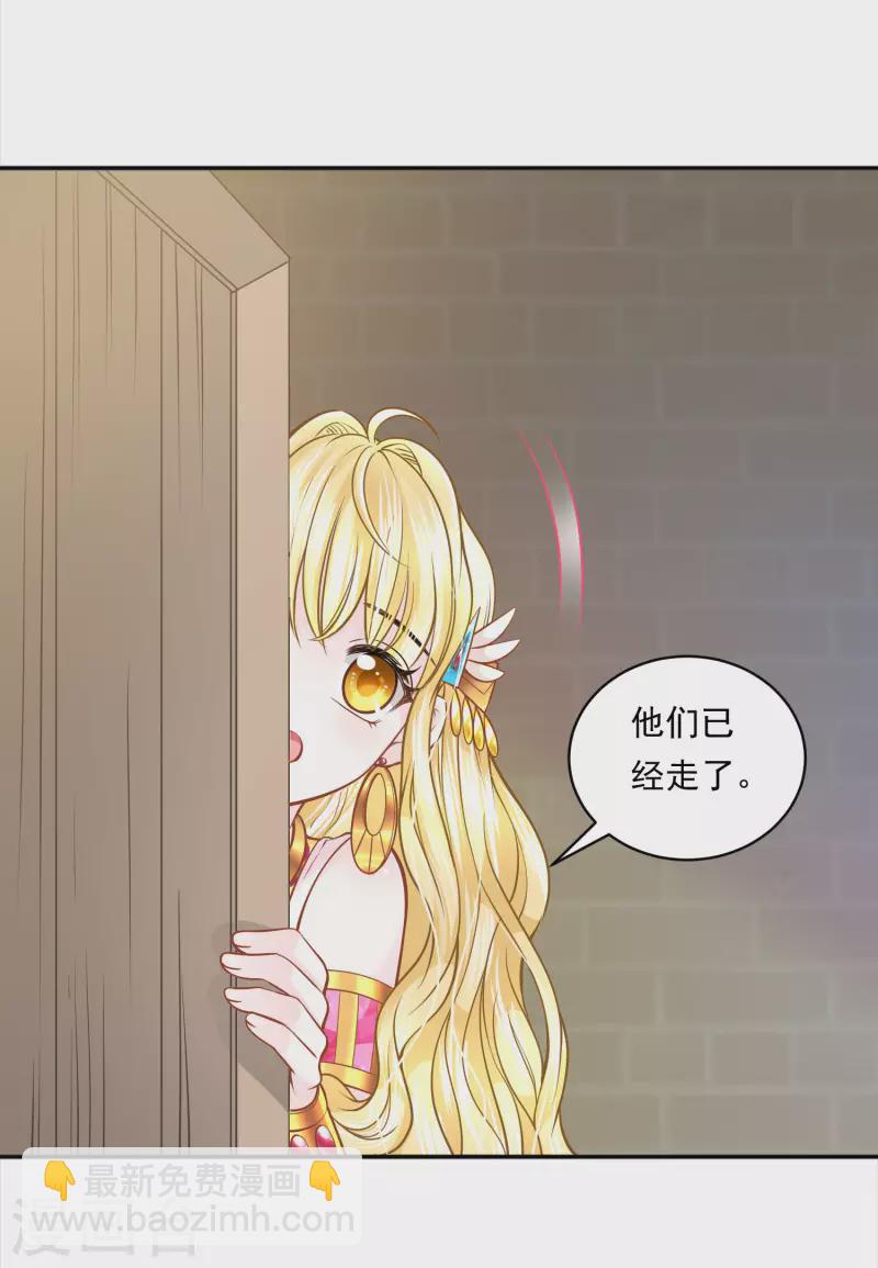 第115话 我们所需要的王-第118话