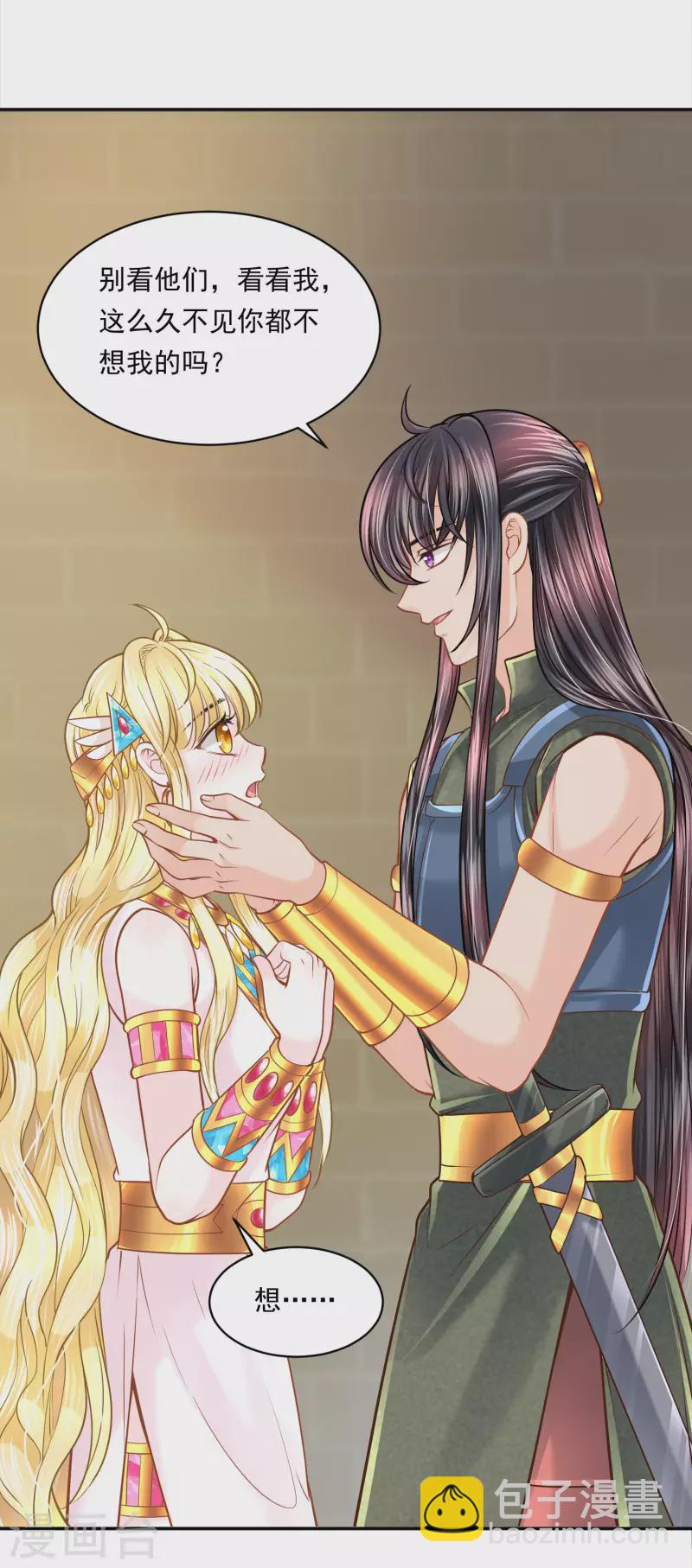 第115话 我们所需要的王-第118话