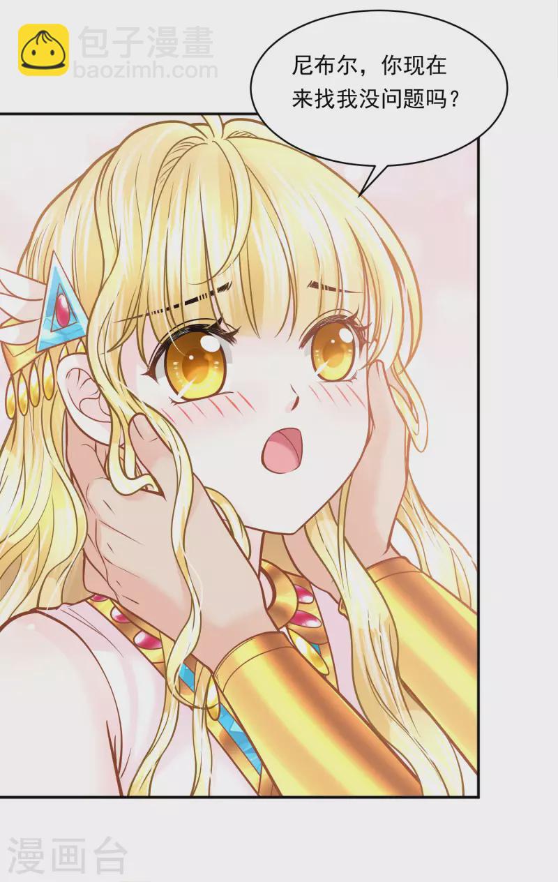 第115话 我们所需要的王-第118话