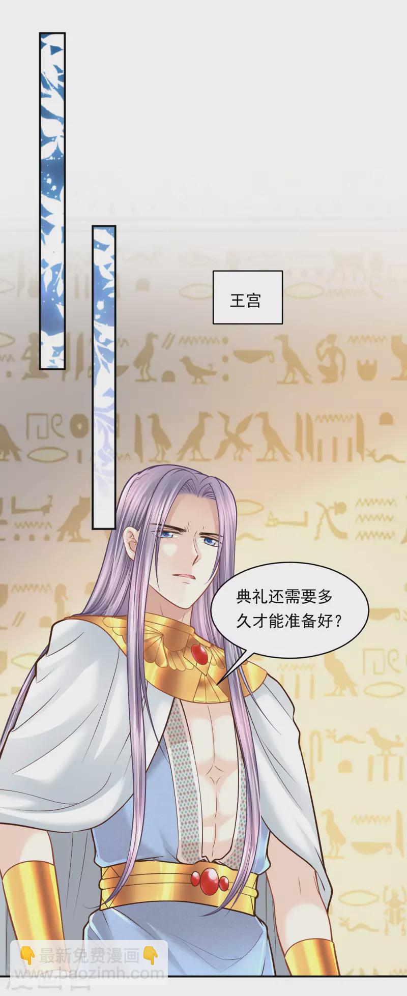 第115话 我们所需要的王-第118话