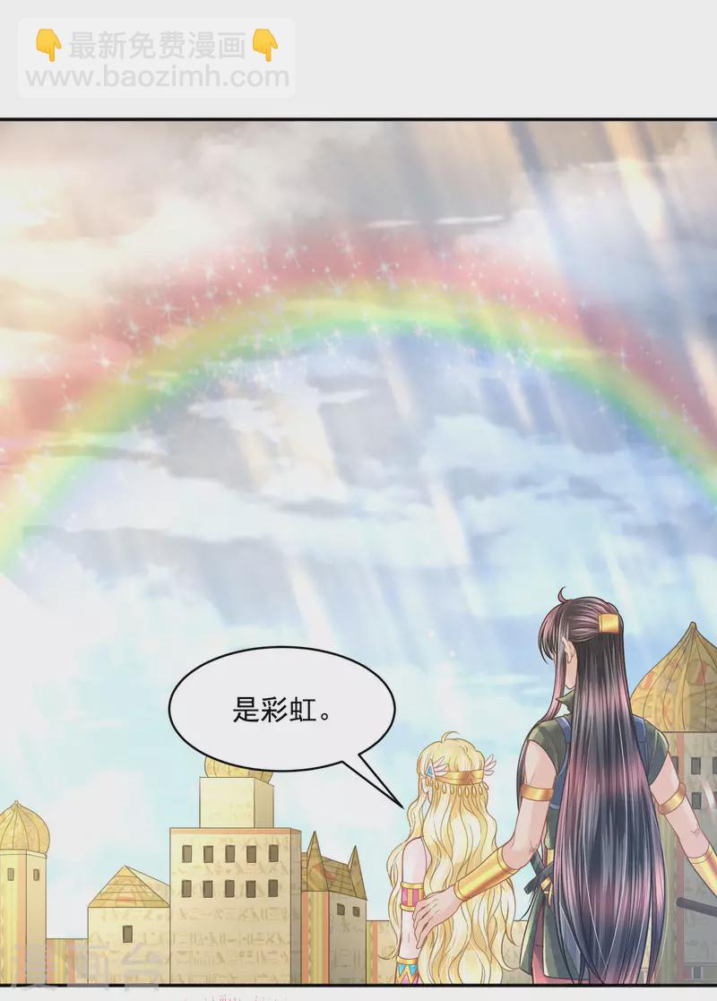 第115话 我们所需要的王-第118话