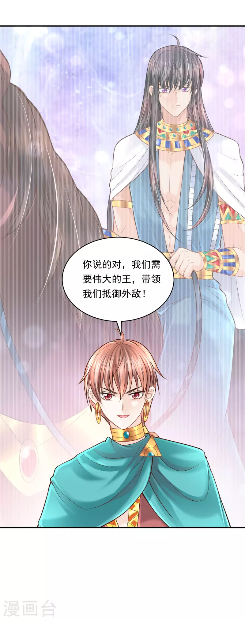 第115话 我们所需要的王-第118话