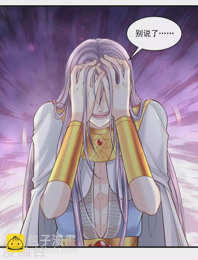 第117话 最后的挣扎-第120话