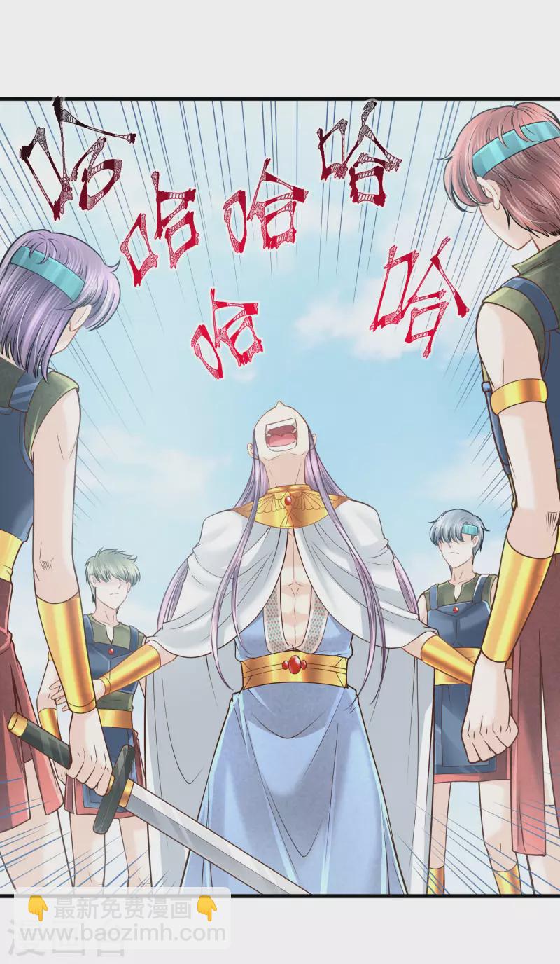 第117话 最后的挣扎-第120话