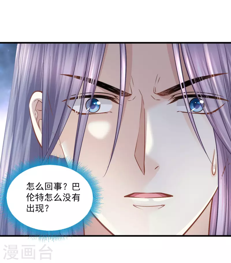 第117话 最后的挣扎-第120话